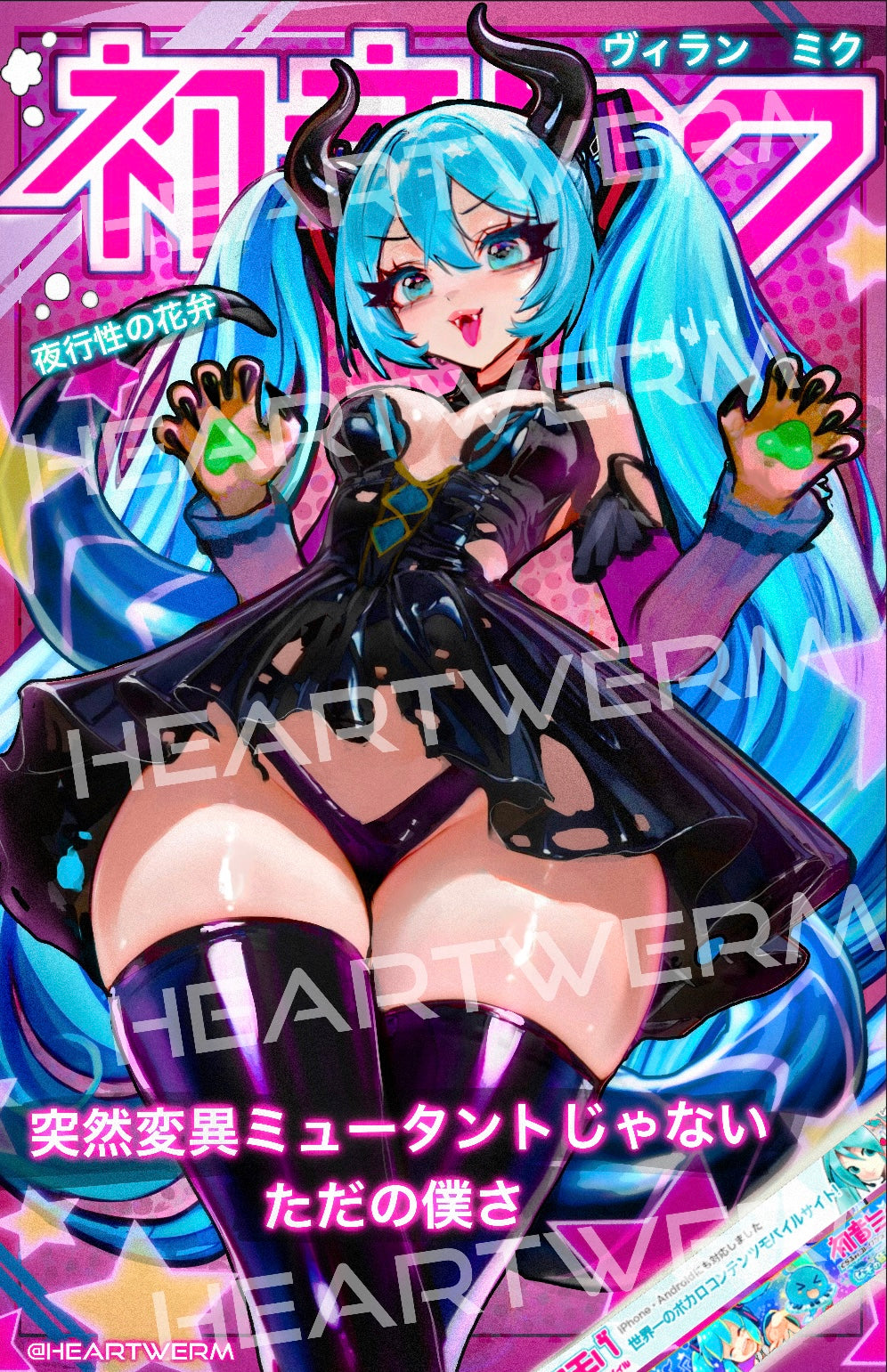 Villain Miku