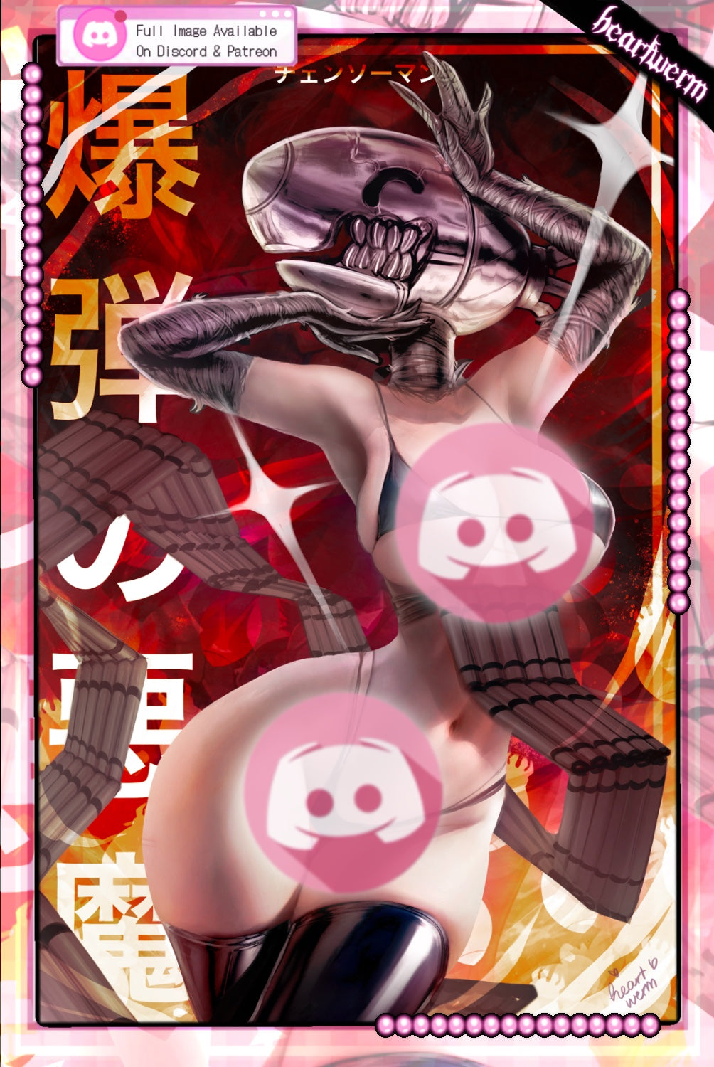 Bomb Devil Poster