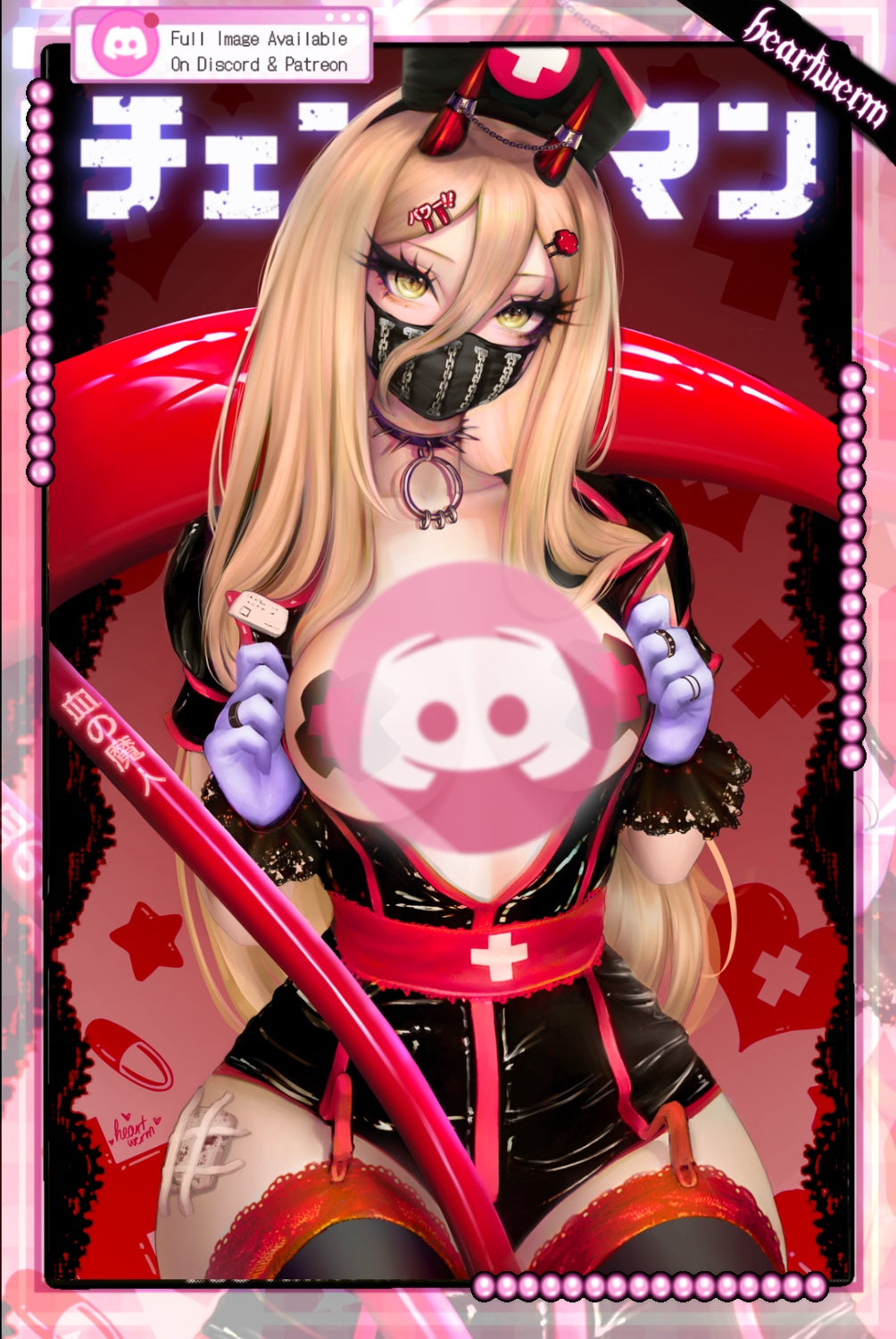 Blood Fiend Poster
